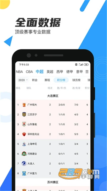 刻苦训练篮球时如何避免受伤的建议_1
