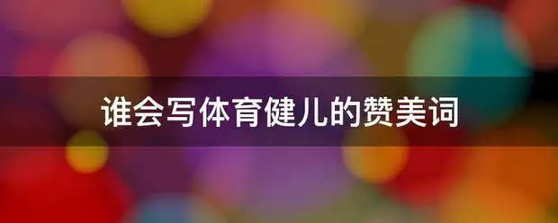 如何通过团队协作策略提升整体篮球水平_2